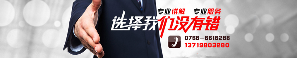 云浮招標(biāo)采購(gòu)、云浮代理公司_云浮市億鑫招標(biāo)采購(gòu)代理有限公司